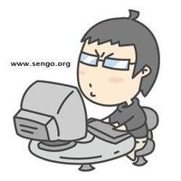 Sengo