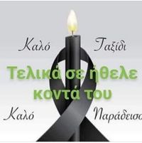 Yiota