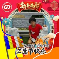 Pek Hua