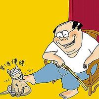 Pete Jiang