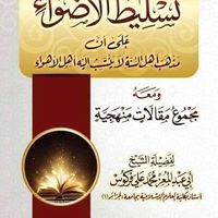 عبدالله