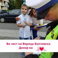 Lazar