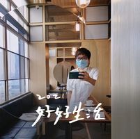 秀華