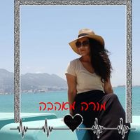 Vered