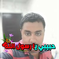 Mohamed