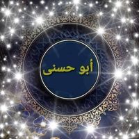 Abu