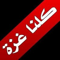 Abo