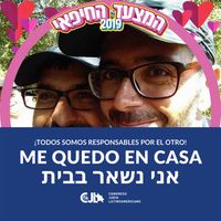 אהרון
