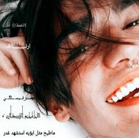 منال