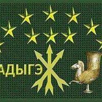 Amer