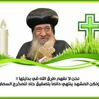 Ehab