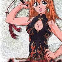 Hakufu