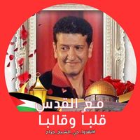 El Boukhari