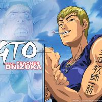 Onizuka