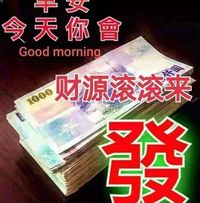 Yen Law