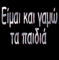 Î¦Î¹Î»Î¹Ï€Ï€Î¿Ï‚