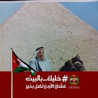 Malak