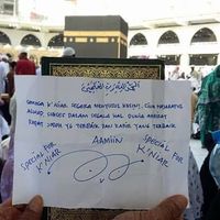 Rahmaniar