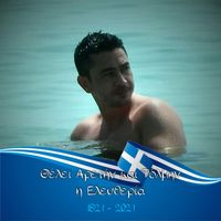 Agapios