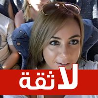 Rana