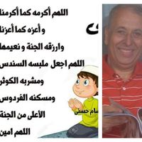 Marwa