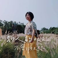 Hsiao-yu