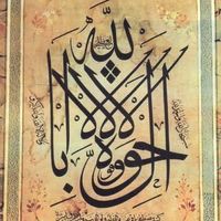 Ahmed