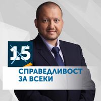 Константин