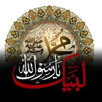 Owais