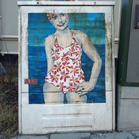 Ulrika