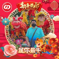 Louis Guo