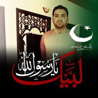 Husham