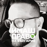 Petar
