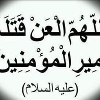 Asad