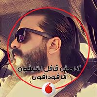 Hossam