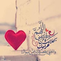 Amany