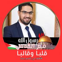 Ahmed