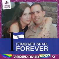 Ayelet