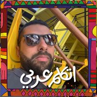 Ahmed