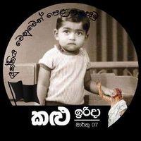 Chinthaka