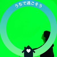 Chizuru