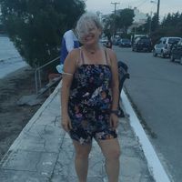 Ευη