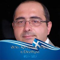 Fotis