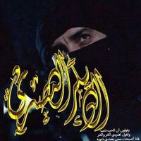 Ahmed
